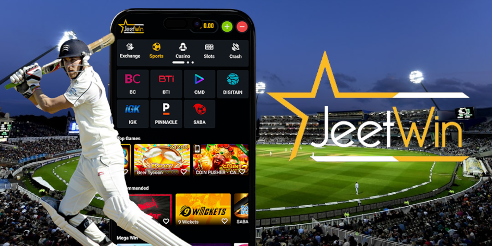 কিভাবে JeeTwin এ কার্যকরীভাবে স্পোর্টস লটারি টাকিং করবেন?