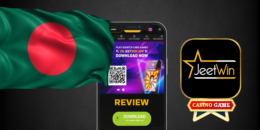 যদি অন্যর্থ JeeTwin নিবন্ধন করে, আমি কিভাবে জানব?